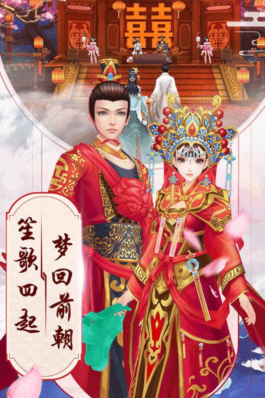 絕世寵妃想讓位手游測試版截圖3