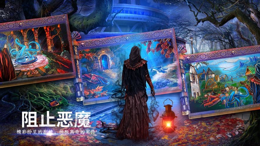 末日迷城魔幻大都會手游最新版截圖3