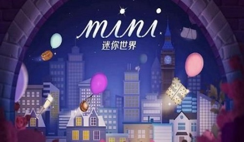 迷你世界6月激活碼大全2020：6月激活碼沒(méi)過(guò)期分享