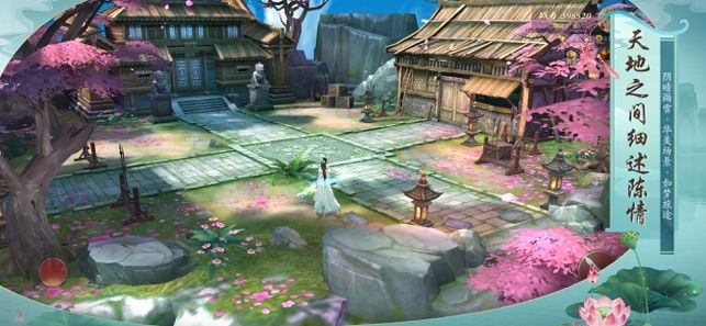 陳情若夢(mèng)魔道江湖手游正式版截圖2