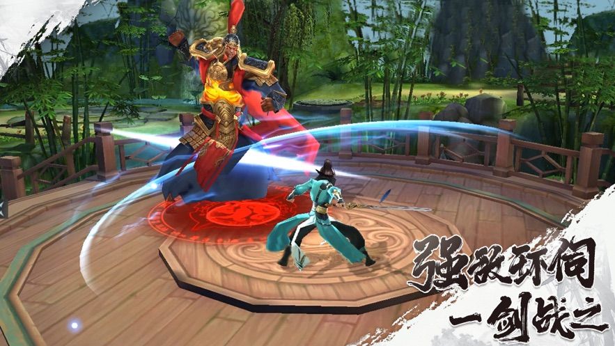 山海經(jīng)皇帝戰(zhàn)蚩尤正版手游截圖1