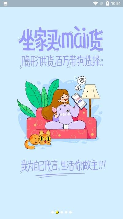 夜市商城APP最新版版截圖1