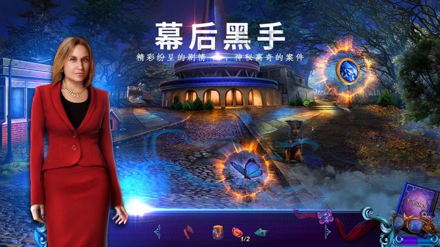 末日迷城魔幻大都會手游最新版截圖2