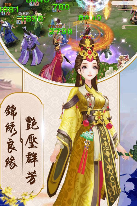 絕世寵妃想讓位手游測試版截圖1