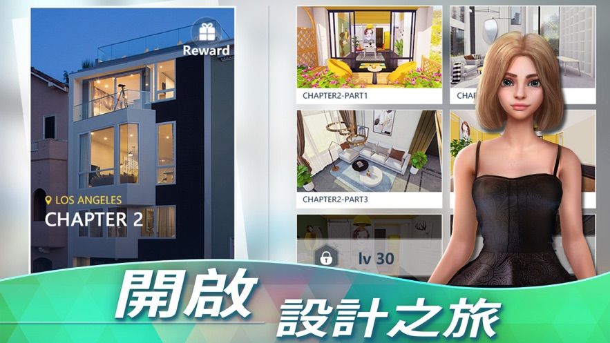 筑夢設(shè)計師游戲IOS漢化版截圖2