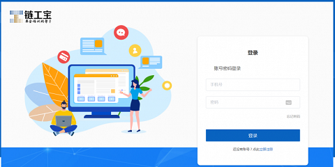 鏈工寶快速刷課時(shí)怎么刷？快速刷課時(shí)方法攻略