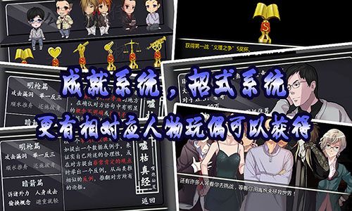 微信嘴炮之巔峰對決小游戲安卓版截圖1