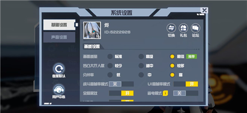凹凸世界手游兌換碼大全：未過期可用兌換碼一覽