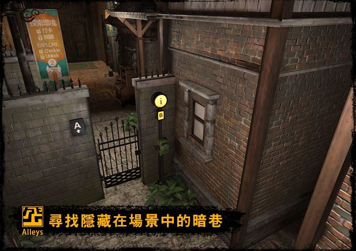巷弄探險(xiǎn)2游戲安卓版截圖1