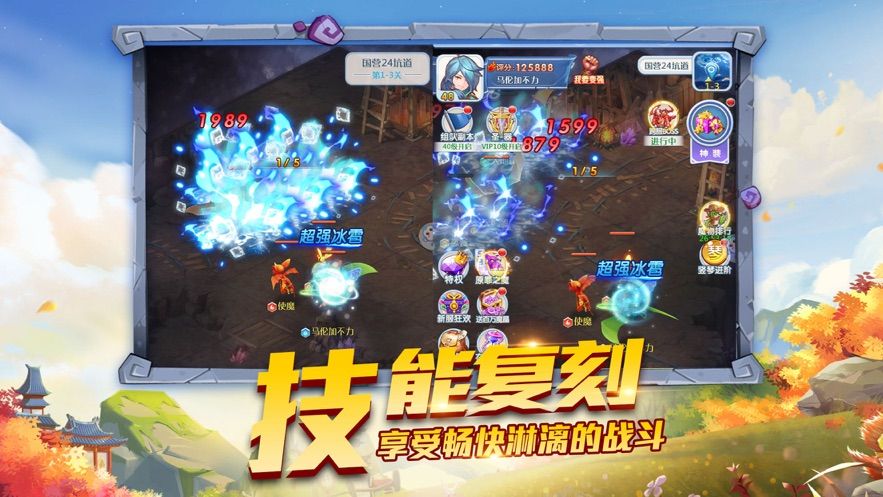 魔力大陸寵物寶貝手游截圖1