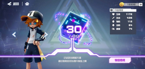 凹凸世界等級考核怎么過？等級考核打法攻略