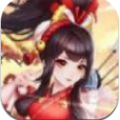 仙路開天手游安卓版
