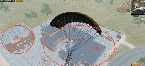 和平精英體驗服研究所在哪？研究所位置功能介紹