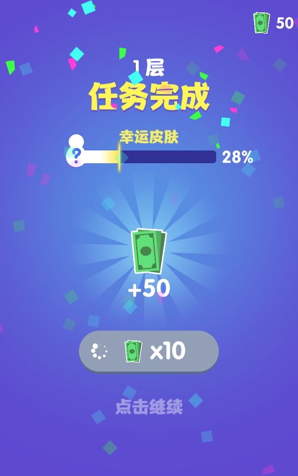 辦公樓戰(zhàn)斗休閑拼圖冒險游戲無廣告手機(jī)版截圖1
