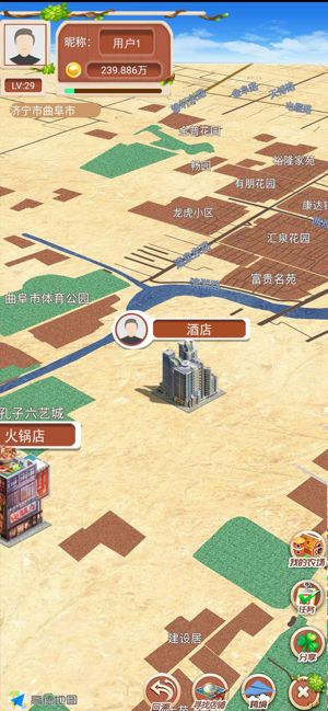 物格莊園游戲app版截圖4