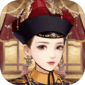 權(quán)傾紫禁城游戲安卓版
