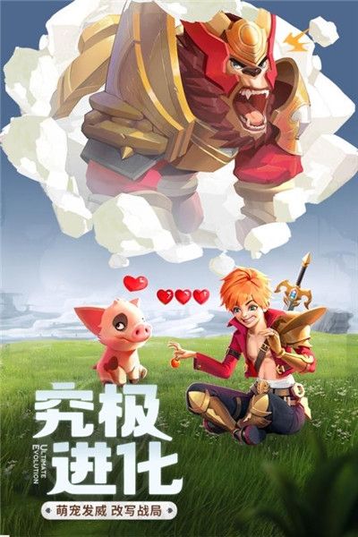 絕境雙生手游版截圖1