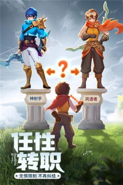 絕境雙生手游版截圖4