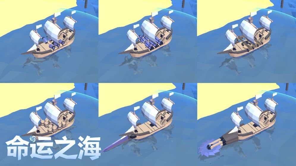 命運之海游戲安卓最新版截圖3