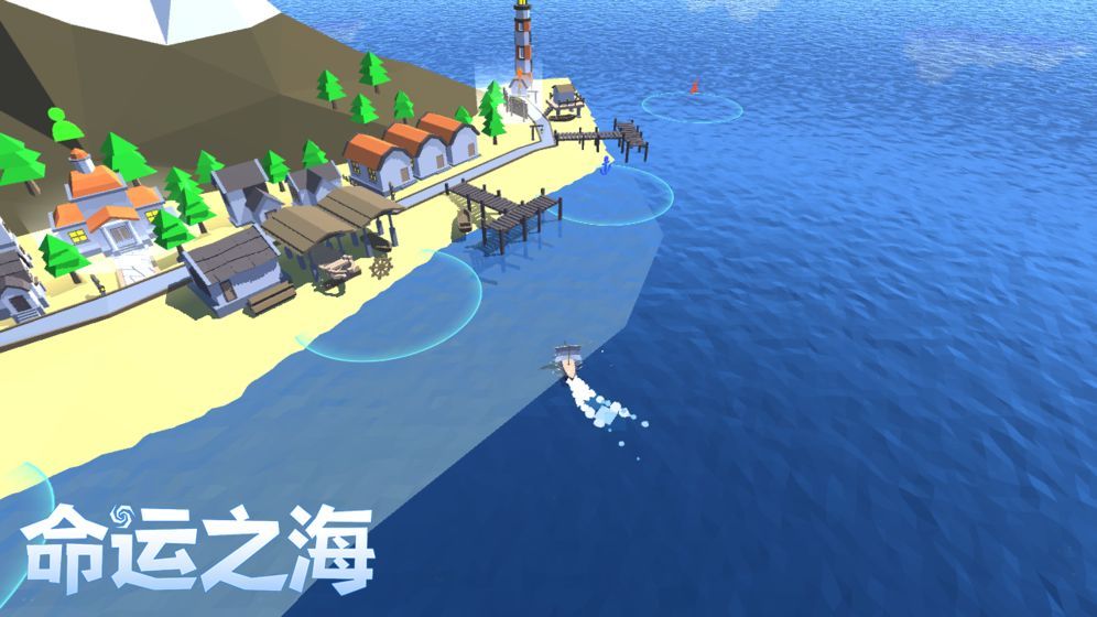 命運之海游戲安卓最新版截圖2