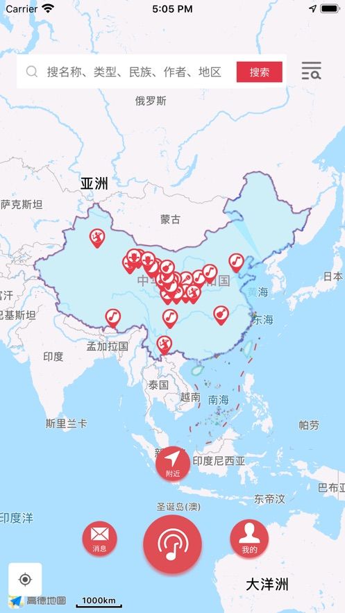 音樂地圖APP正式版截圖1