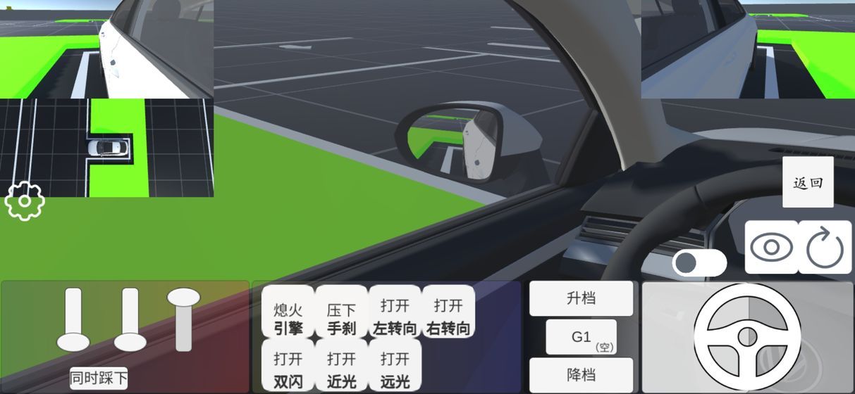 科目二神器游戲手機版截圖3