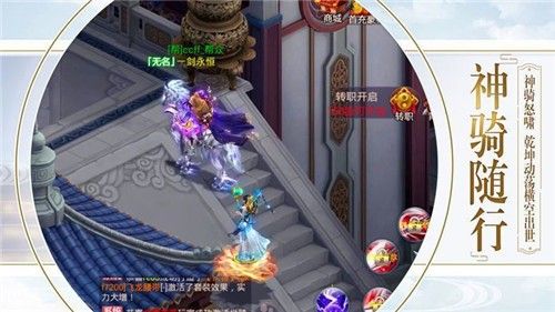 山海經(jīng)之妖魔亂世手游版截圖2