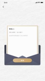 初見約會APP手機版版截圖1
