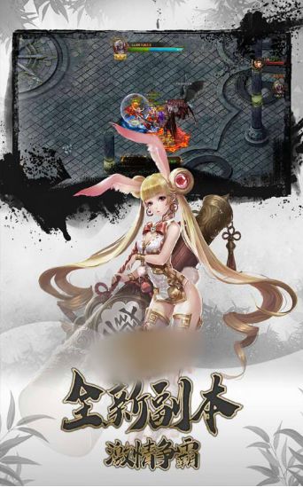 氪金魔主手游版截圖4