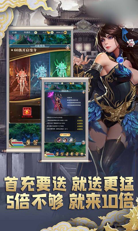 御劍武神手游最新版截圖4