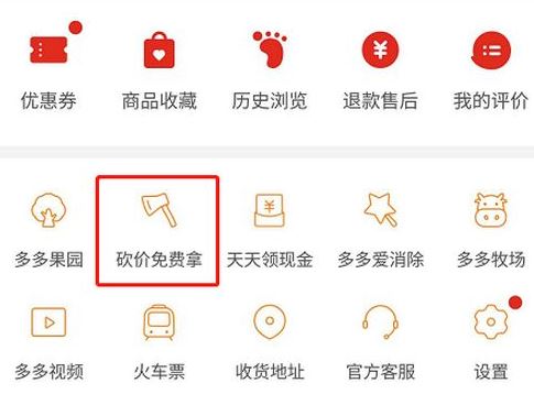 拼多多多多魚塘怎么進？多多魚塘入口怎么找不到？