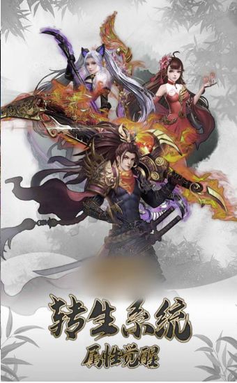 氪金魔主手游版截圖3
