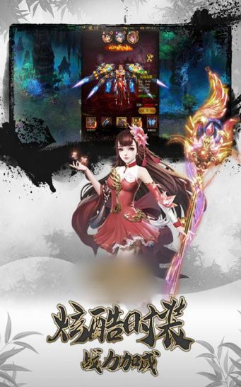 氪金魔主手游版截圖1