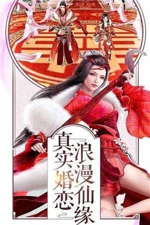 劍雨幻夢手游最新版截圖2