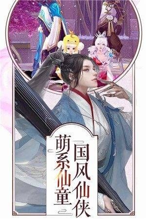 劍雨幻夢手游最新版截圖1