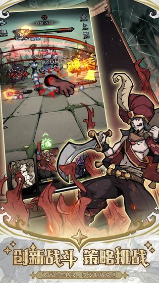 魔鏡物語手游最新版截圖1