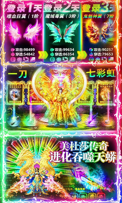 天劍冰雪傳奇手游版截圖2
