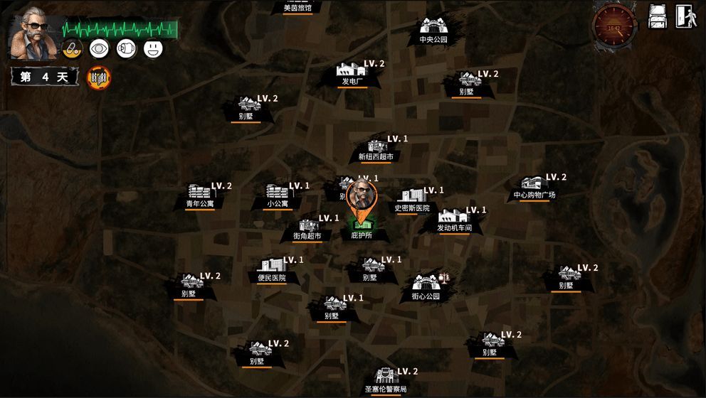 末世軍團(tuán)之前線逃生手游測(cè)試版截圖3