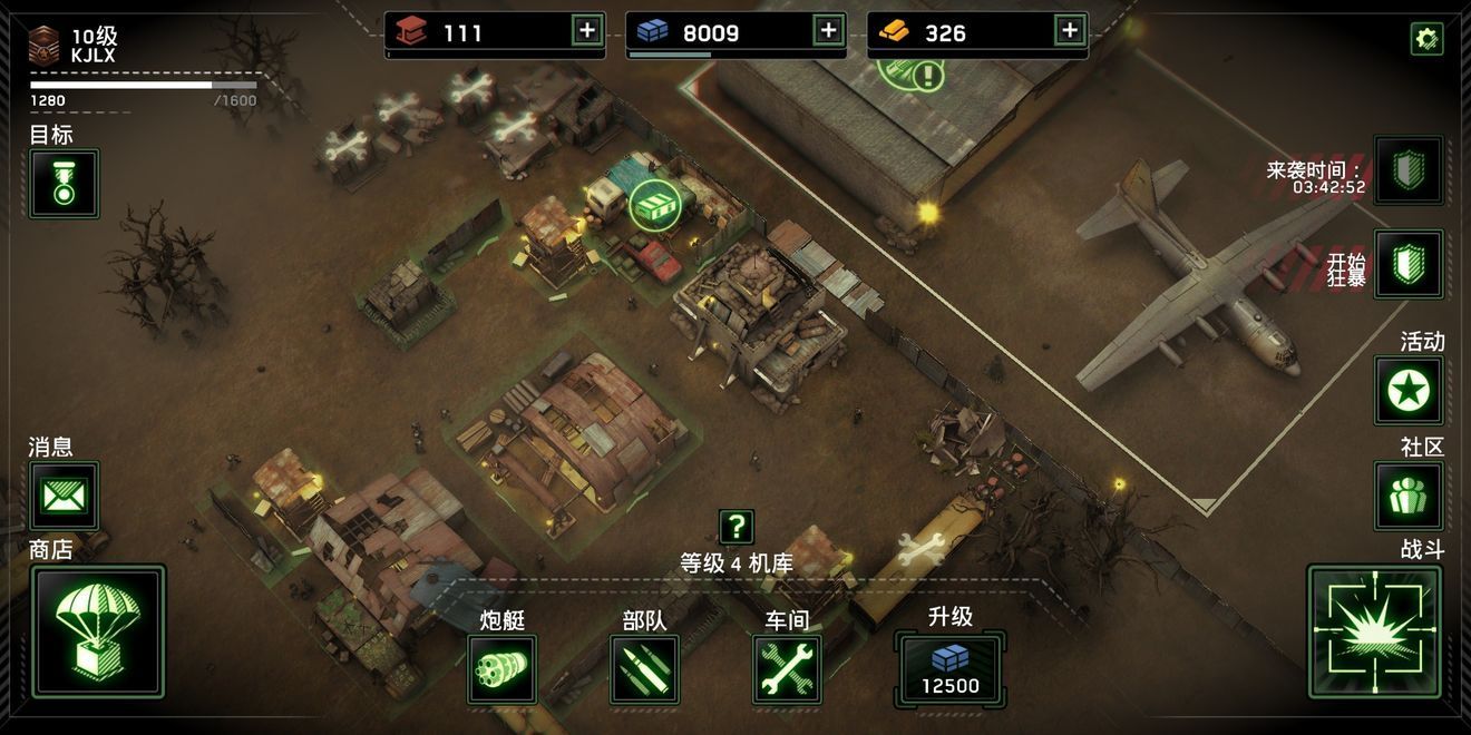 僵尸炮艇生存大戰(zhàn)1.6.0版本正版截圖1