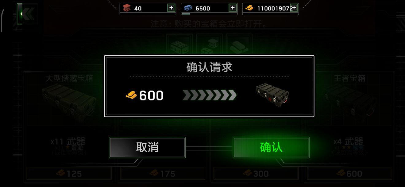 僵尸炮艇生存大戰(zhàn)1.6.0版本正版截圖2