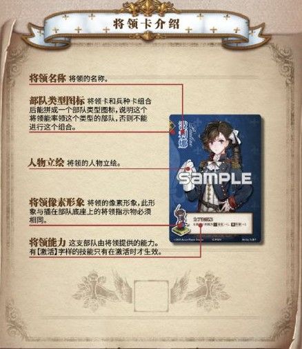 圣女戰(zhàn)旗意大利戰(zhàn)役手游最新版截圖3