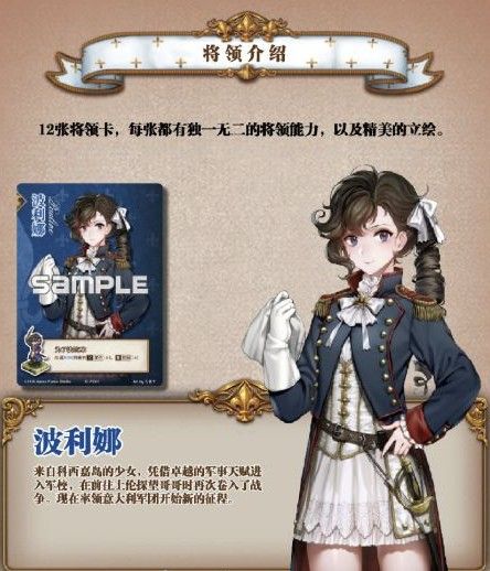 圣女戰(zhàn)旗意大利戰(zhàn)役手游最新版截圖1