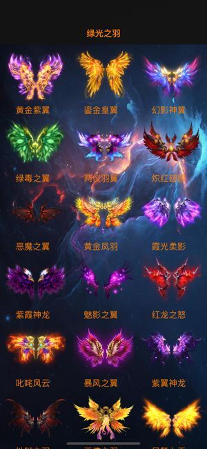 綠光之羽游戲漢化中文版截圖3