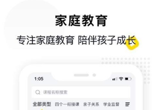 惠家教怎么注冊？惠家教APP注冊方法