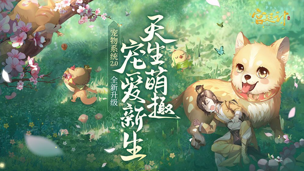 傳說中的陳婉君手游正式版截圖3