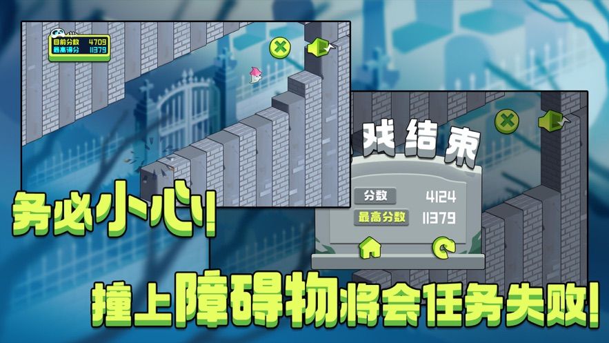 此尖方塊游戲免費(fèi)金幣最新版截圖2