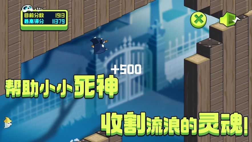 此尖方塊游戲免費(fèi)金幣最新版截圖3