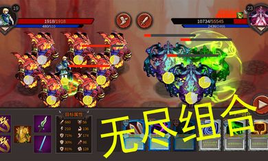 開局一把劍0.74新角色體力無(wú)限最新版截圖4