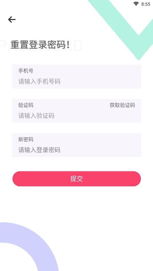 神農(nóng)記邀請(qǐng)碼APP紅包版安裝截圖3