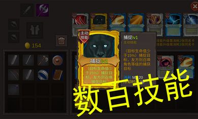 開局一把劍0.74新角色體力無(wú)限最新版截圖2